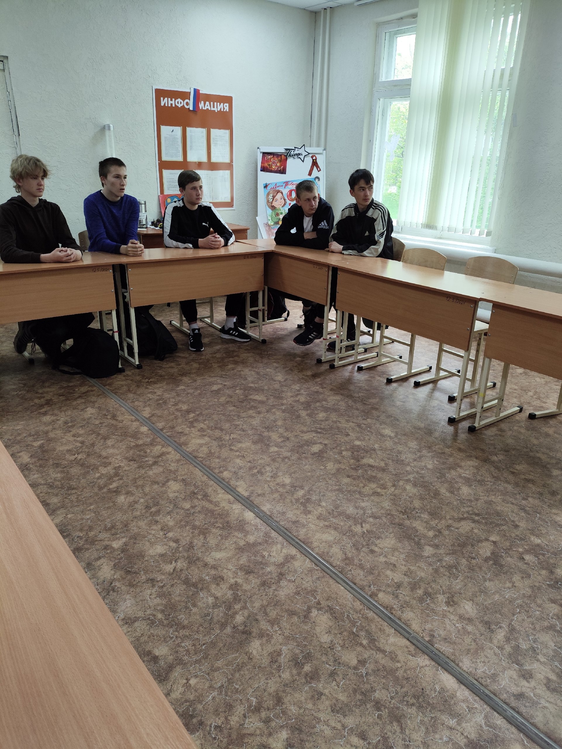 «Жизнь в Движении» в 7-8 классах.