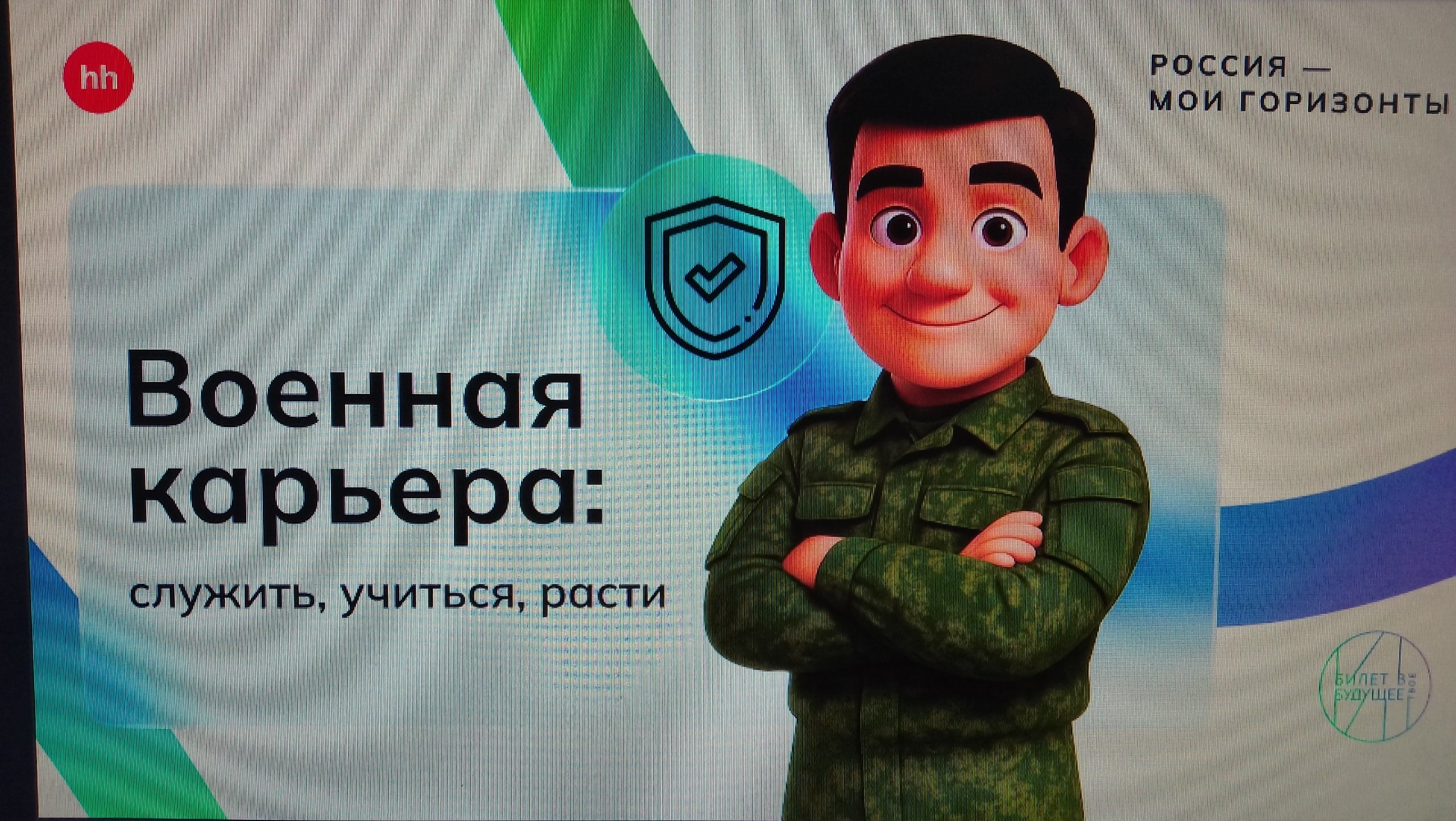 «Практико-ориентированное занятие (безопасная среда)» в 9 классе.
