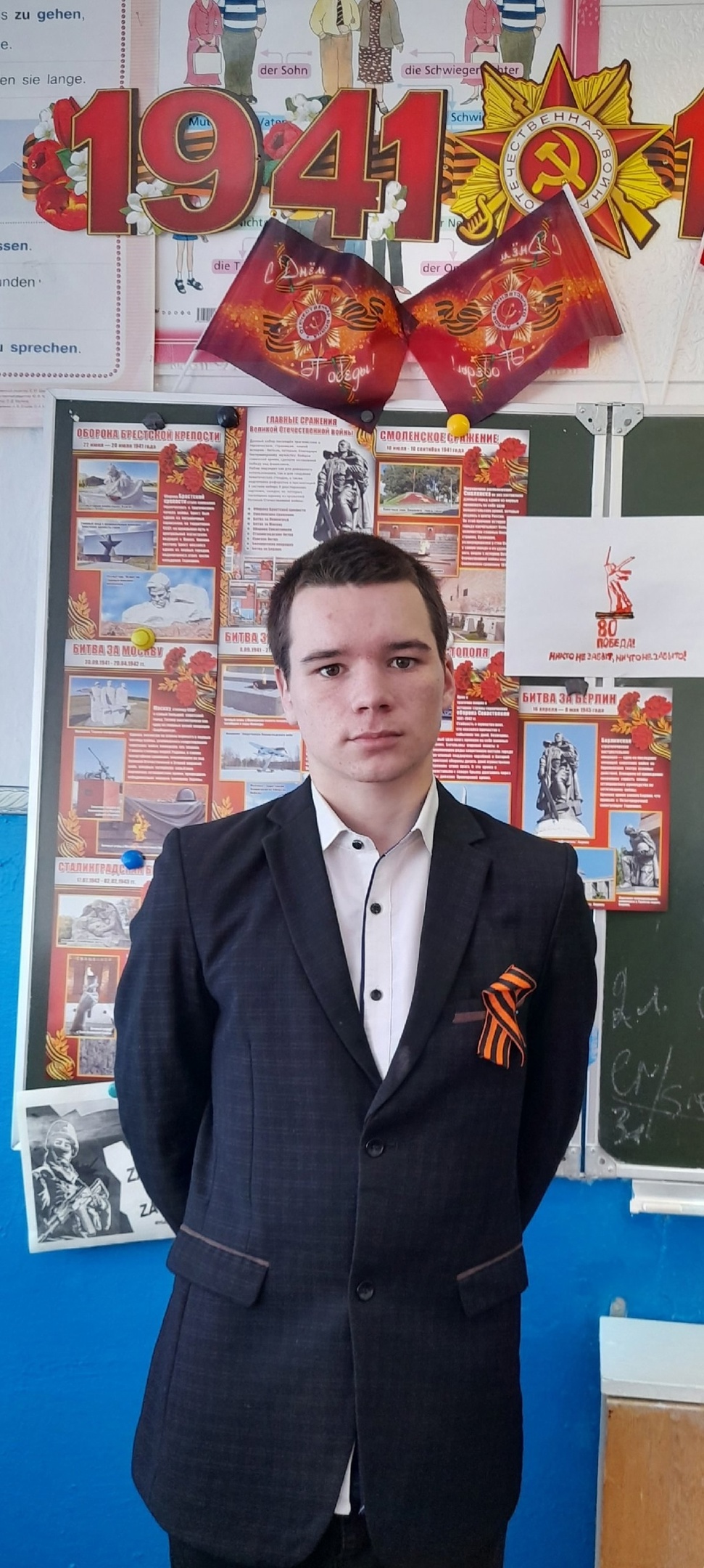 акция &amp;quot;Георгиевская лента&amp;quot;.