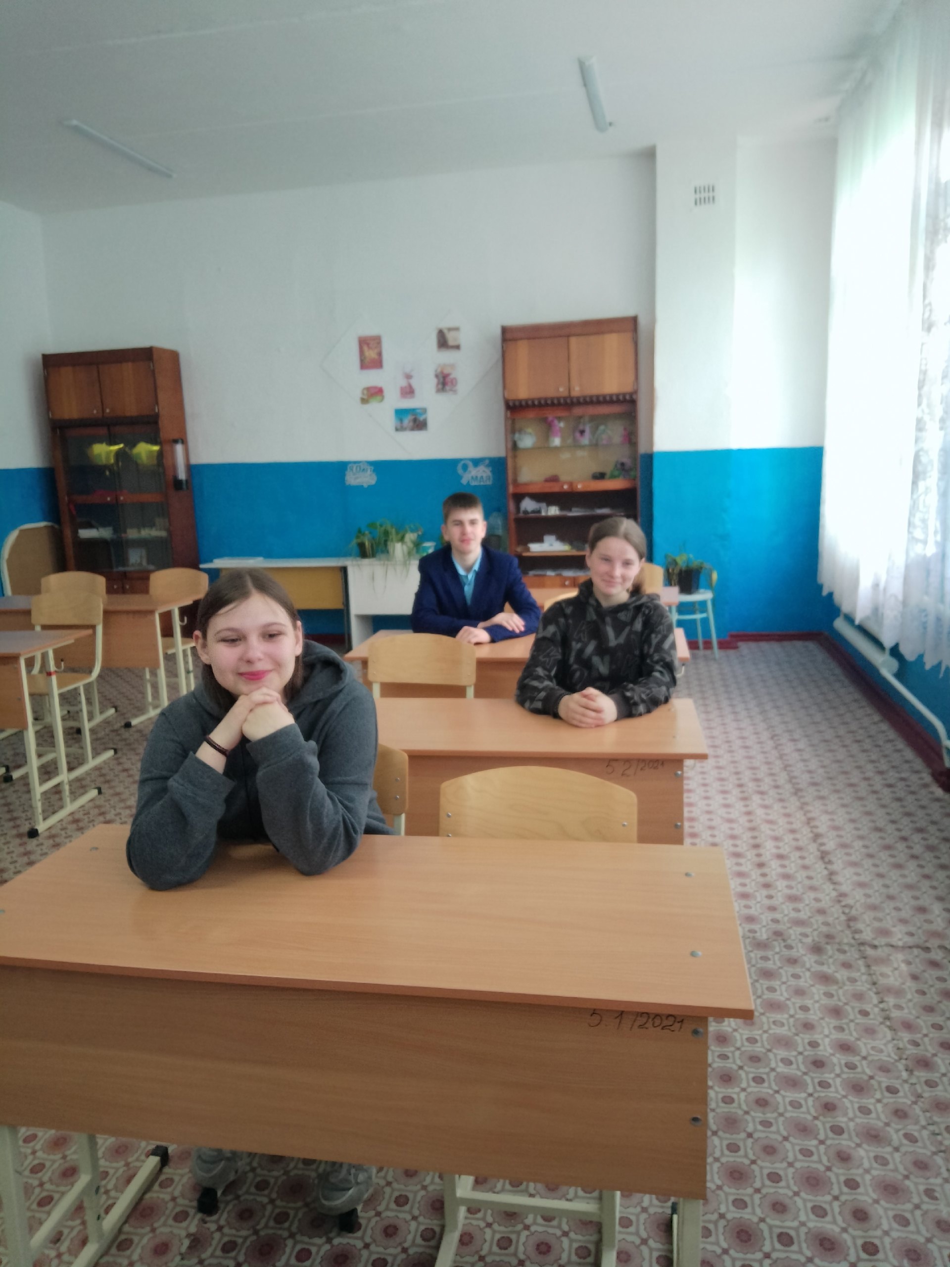 «Разговоры о важном» на тему «Жизнь в Движении» в 9 классе.