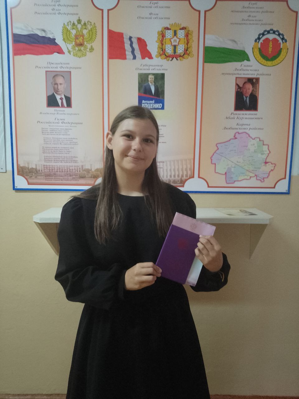 получением аттестатов об основном общем образовании.