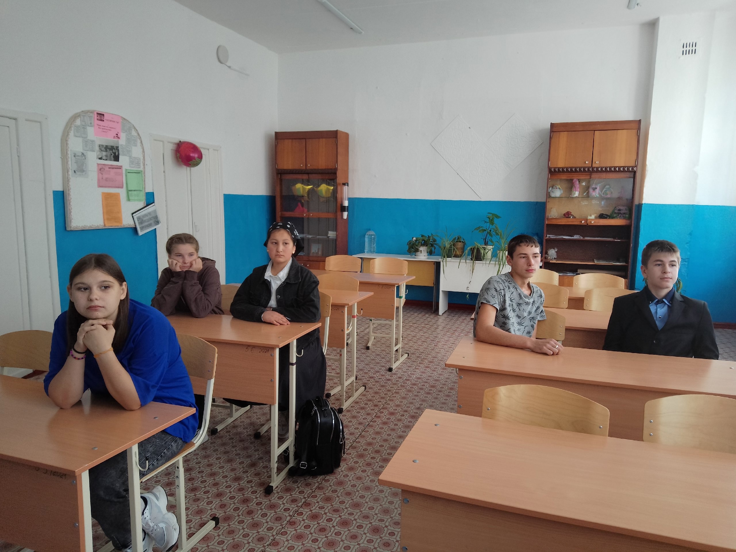 «Россия мои горизонты» на тему «Познай себя» в 9 классе..