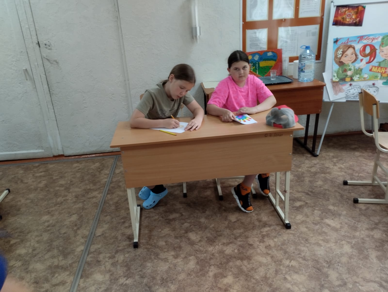 «День защиты окружающей среды».