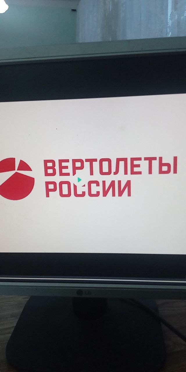 Профориентационное занятие «Вертолеты России».