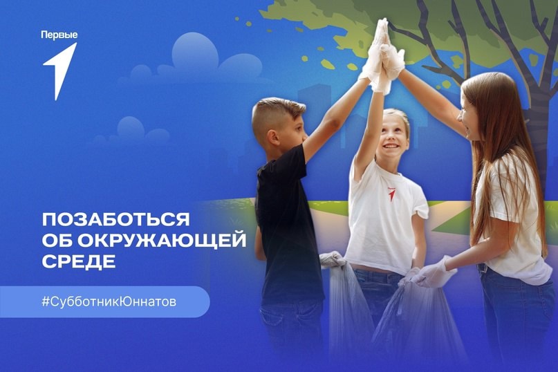 Средник 16 апреля.