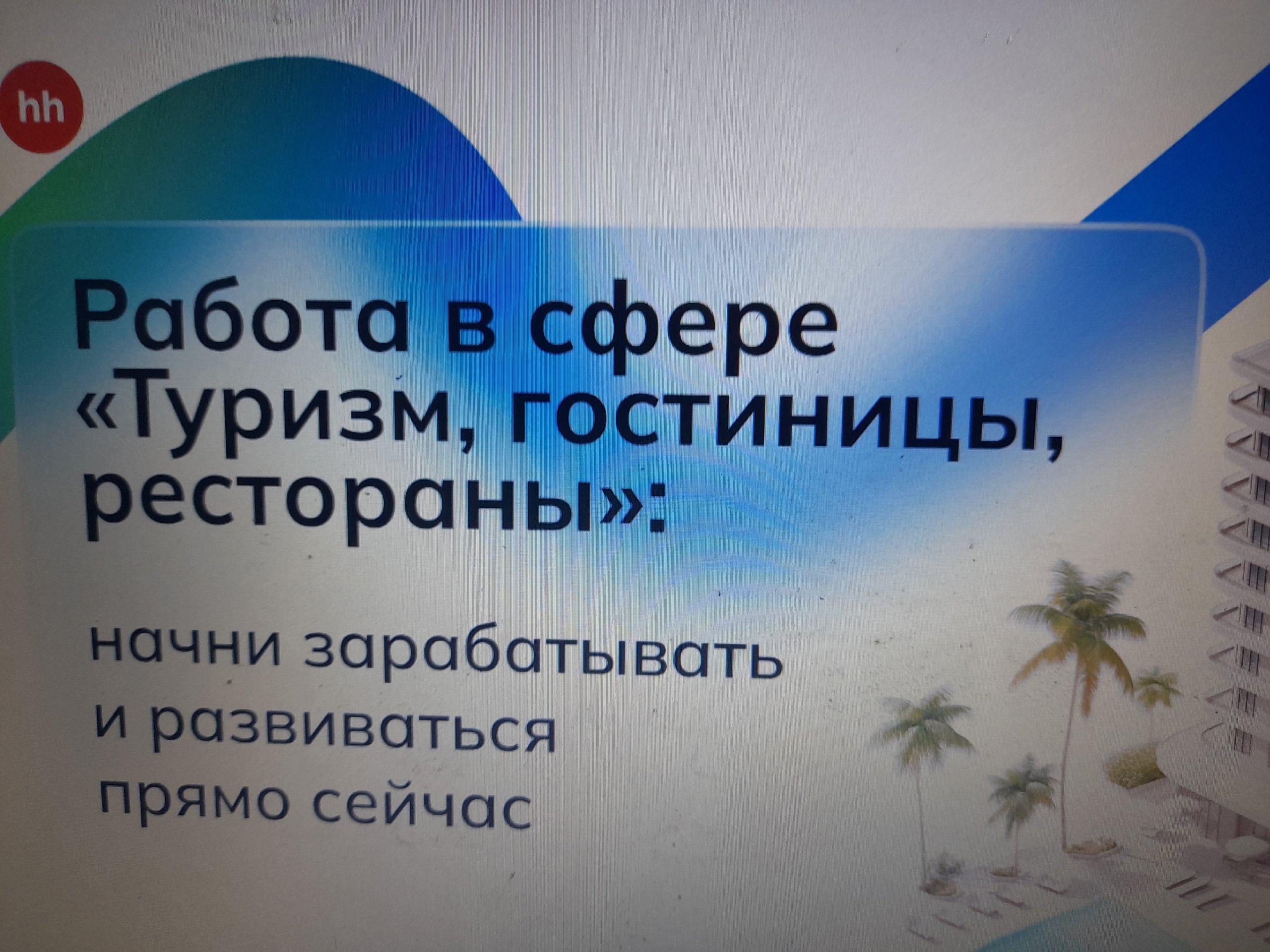 практико-ориентированное занятие (социальная среда) в 10-11 классах..