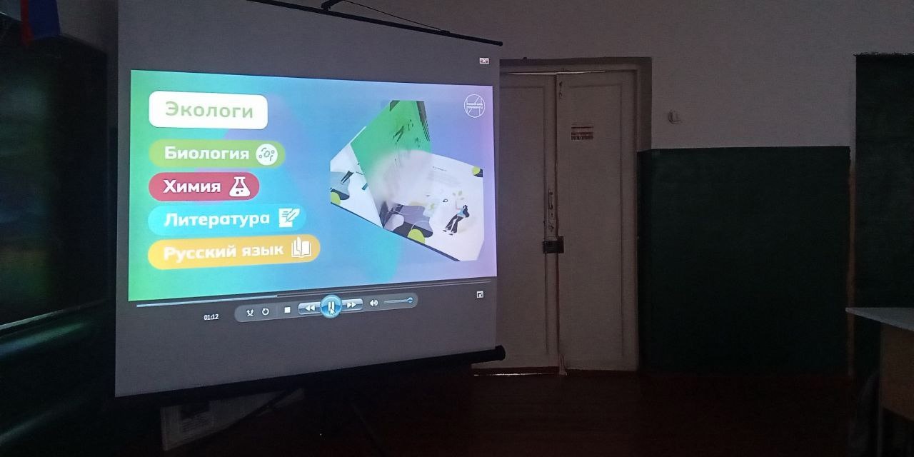 «Россия здоровая: биотехнологии, экология» в 5-6 классах.