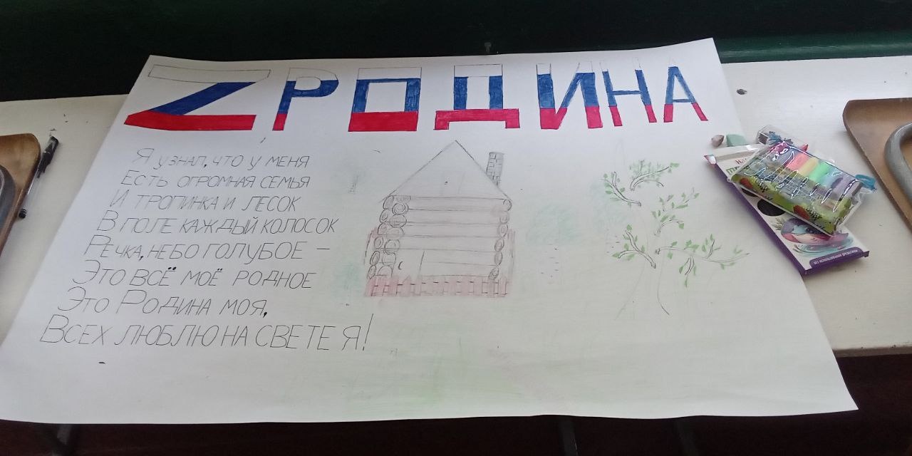День творчества.