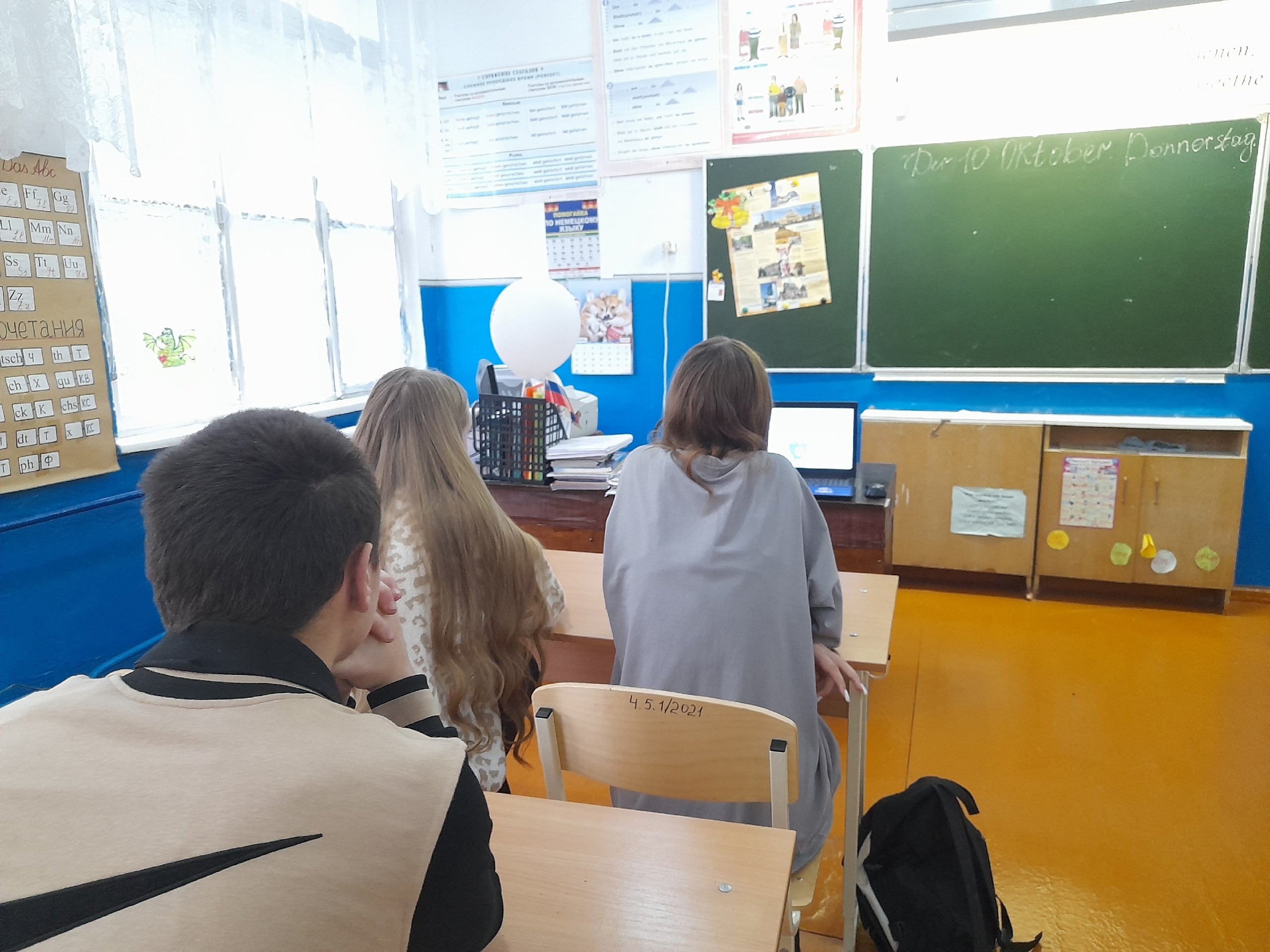 &amp;quot; Россия- мои горизонты &amp;quot; в 10-11 классах.