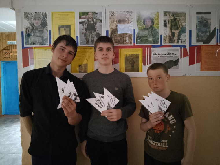 Участие в написании писем и рисунков на СВО..