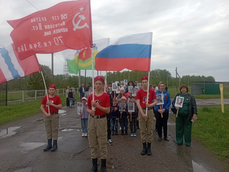 Акция «Бессмертный полк».