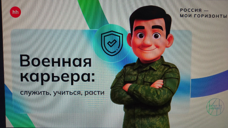 «Практико-ориентированное занятие (безопасная среда)» в 9 классе.
