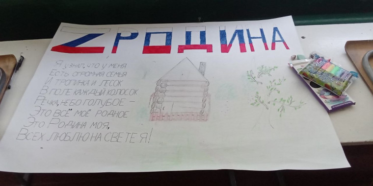 День творчества.