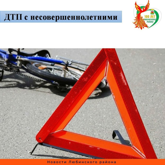 Безопасность детей на дорогах.
