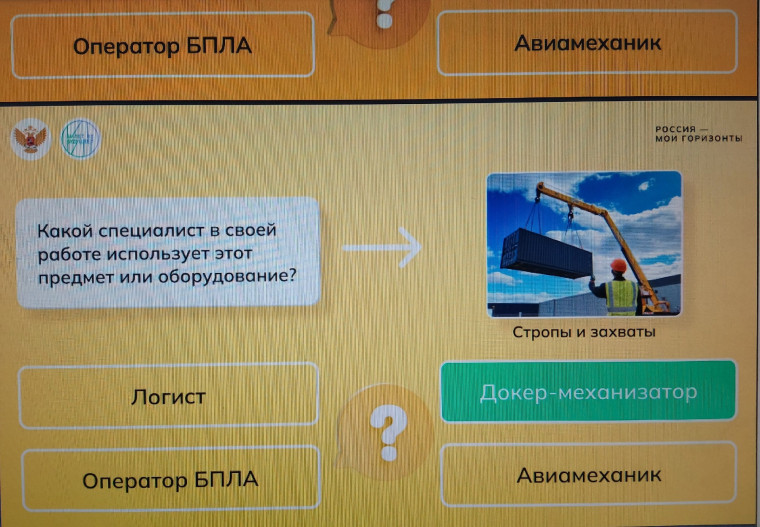 «Россия мои горизонты» на тему «Россия комфортная: транспорт» в 9 классе.